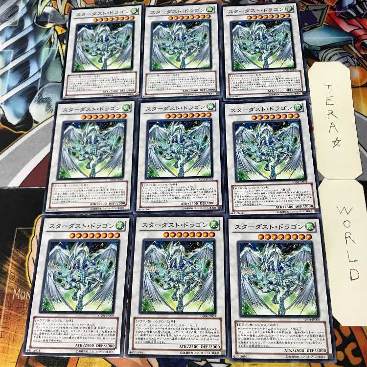 Stardust Dragon GS04 2 Normal, set of 9 Tera.