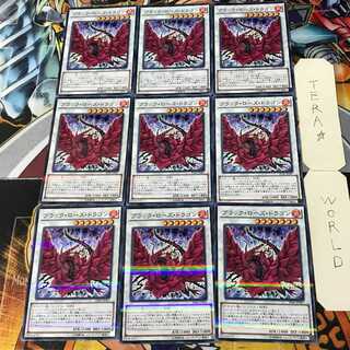 Black Rose Dragon 20AP 3 Normal Parallel Set of 9 Tera