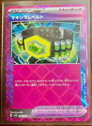 ポケモンカード ワイルドフォース」の激安通販 | magi
