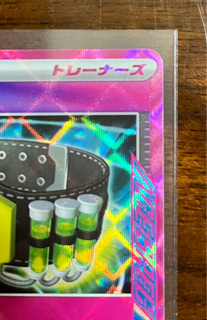 Pokémon Card Wild Riryoku ACE Crasher Wakemam Biancaato 066/071 SV5K