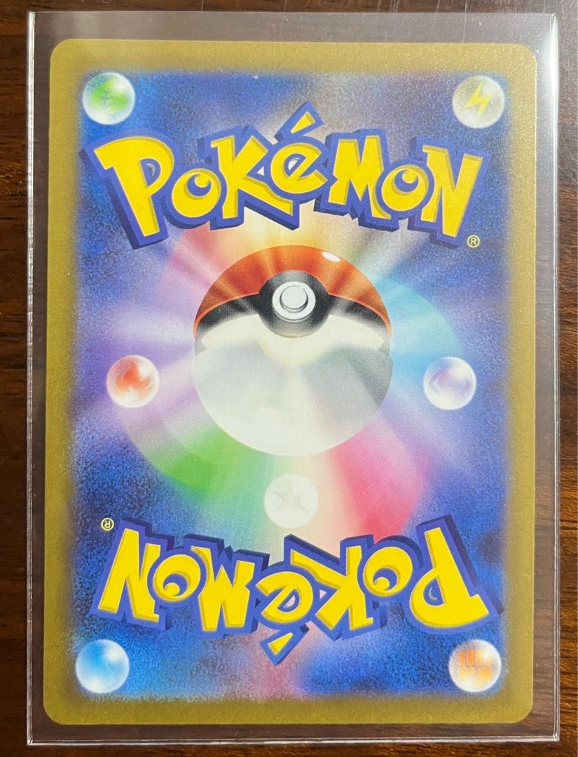 Pokémon Card Wild Riryoku ACE Crasher Wakemam Biancaato 066/071 SV5K