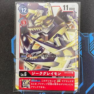 BT5-017 ジークグレイモン　４枚セット