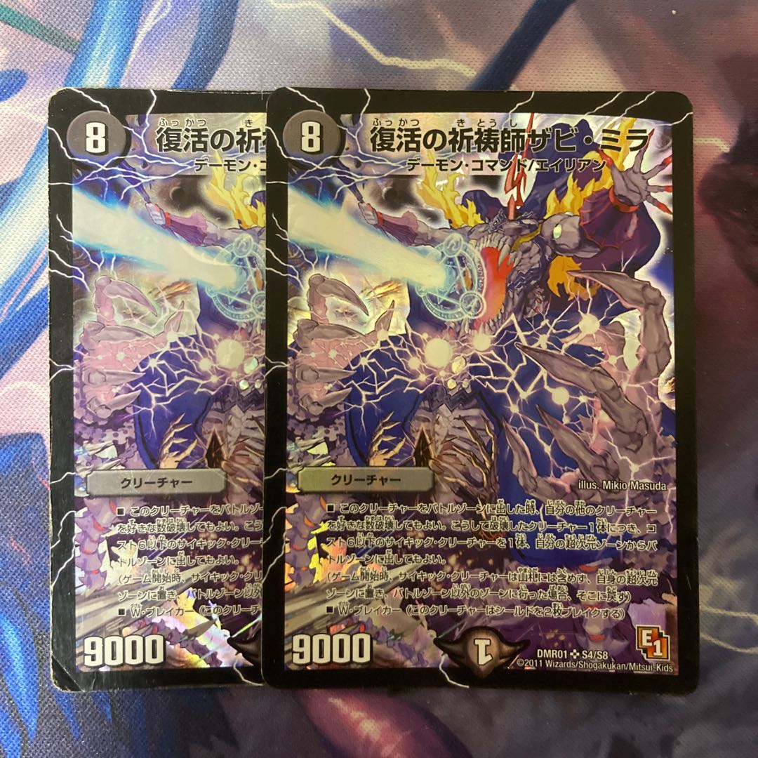 Xavi Mira, Prayer Master of Recover SR S4/S8