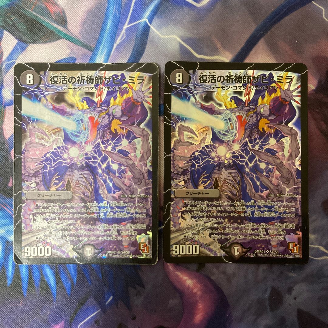 Xavi Mira, Prayer Master of Recover SR S4/S8