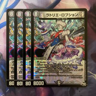 ラトリエ・ロブション VR 7/93 1枚