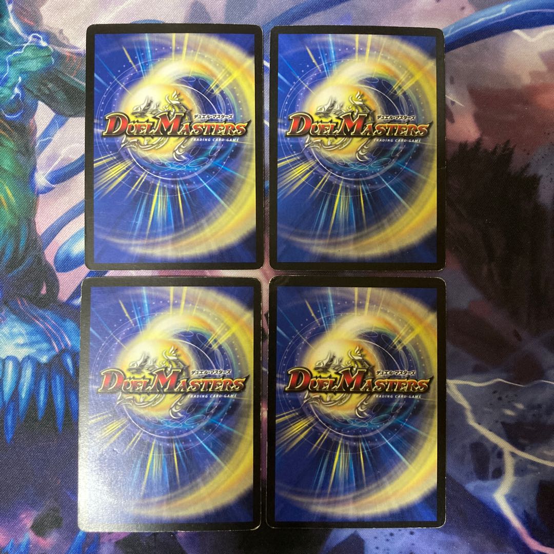 悪魔神バロム SR P47/Y7 明治プロモ