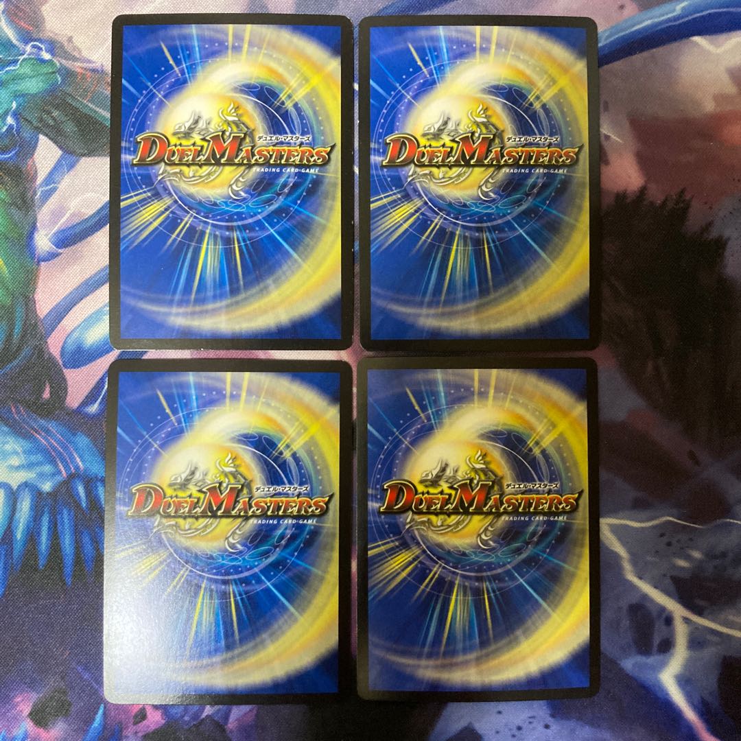 悪魔神バロム SR 38/70