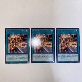Exes Align Rare WPP4-JP056