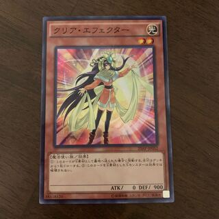 Clear Effector Parallel Super Rare JP052