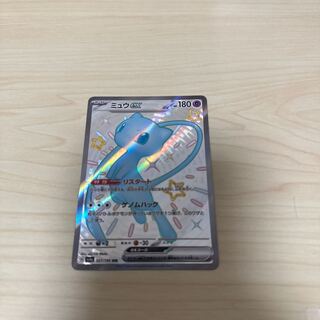 ミュウex SSR 327/190/ポケモンカード