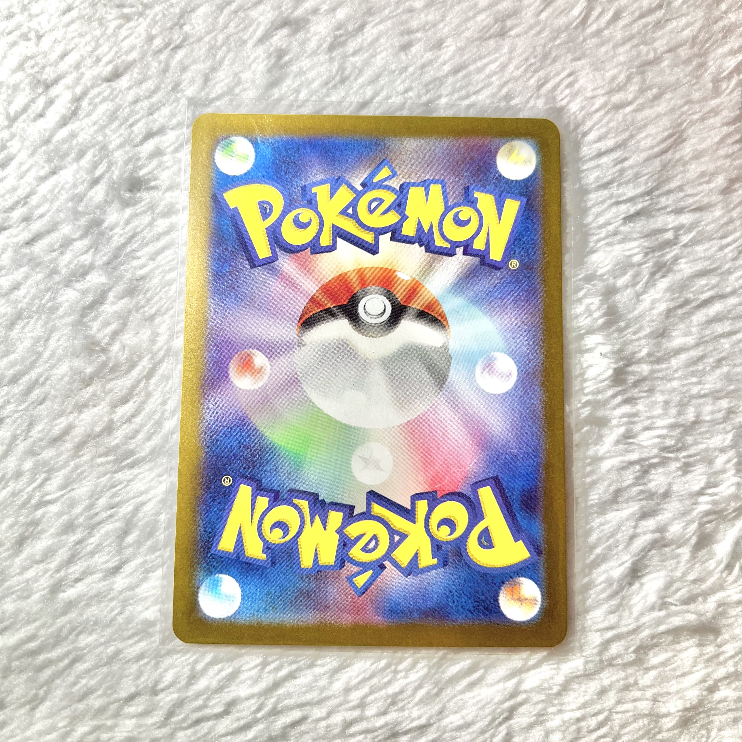 ネオアッパーエネルギー ACE 071/071