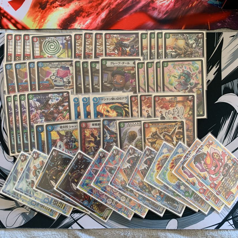 シータバーンメア