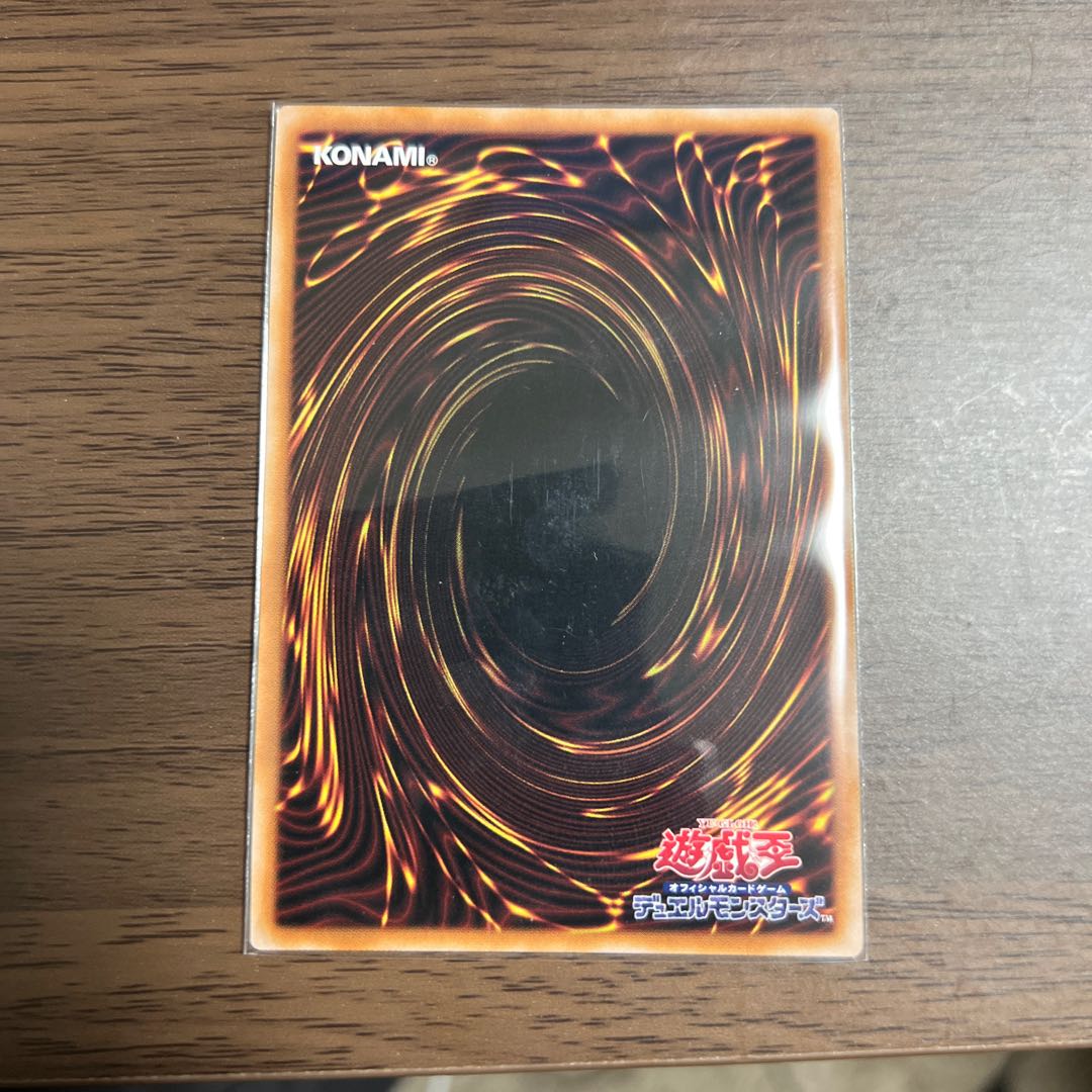 Cayenne Token, Messenger of the Underworld Ultra Rare TK05-JP038