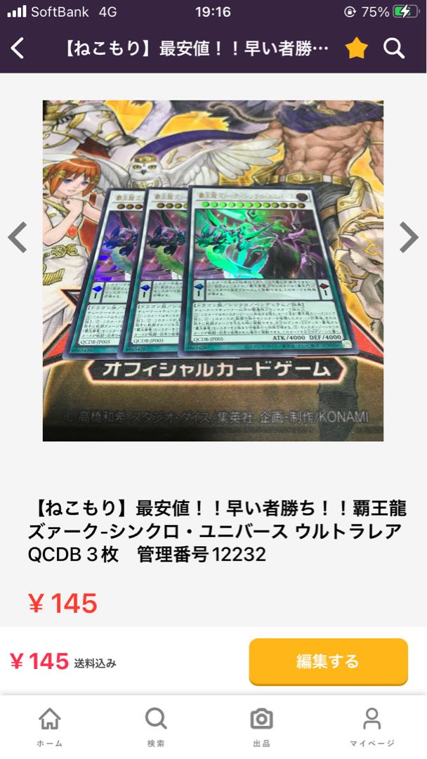 12232 11069 11730 2830 145+240+195+100-150 530