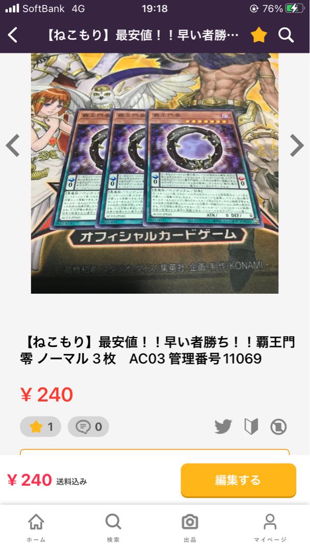 12232 11069 11730 2830 145+240+195+100-150 530