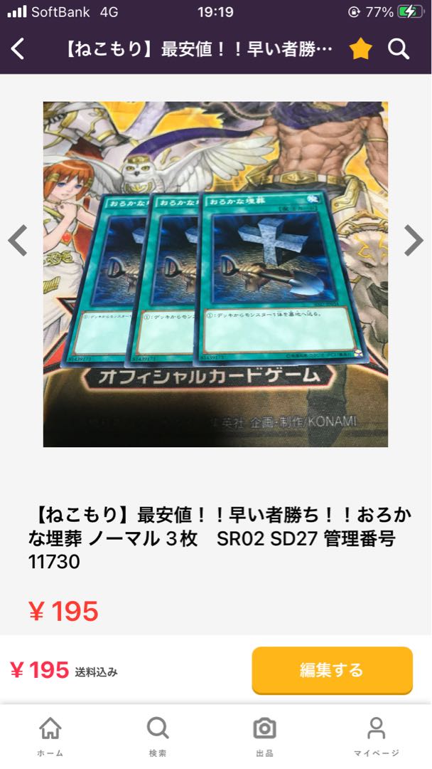 12232 11069 11730 2830 145+240+195+100-150 530