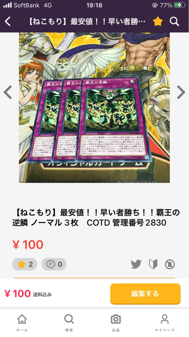 12232 11069 11730 2830 145+240+195+100-150 530