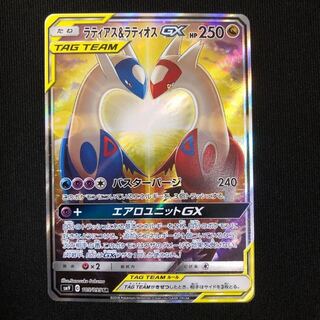 ラティアス&ラティオスGX SA SR PSA10の通販 sonanne7
