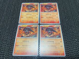 Pardea Tauros 027/190 P-220