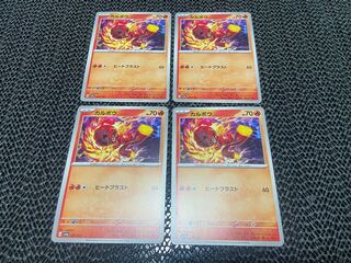 Calbou 033/190 P-222