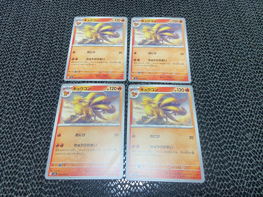 Ninetales U 015/108 P-224