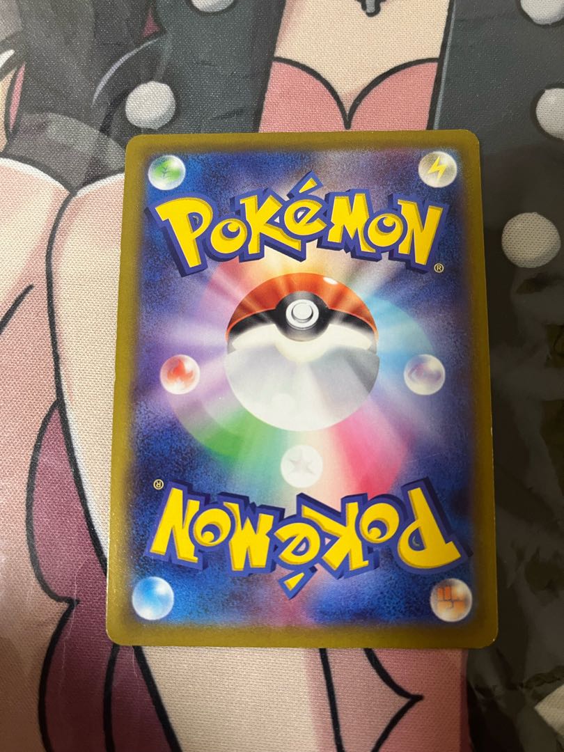 Magma waterfall basin UR