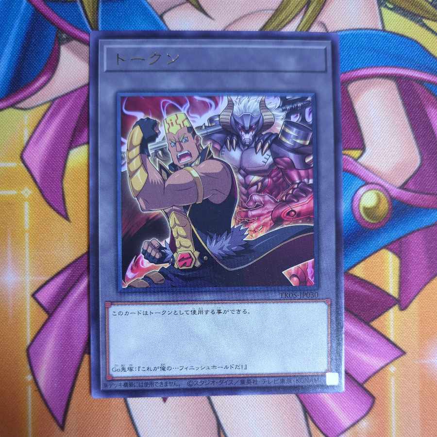 Token (GO Onizuka) rare TK05-JP030 Yu-Gi-Oh!