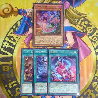 Fire phosphorus with snake eyes Super Rare PHNI-JP012 and other sets Yu-Gi-Oh!