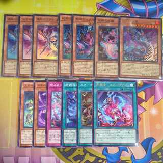 Snake Eye Excel Super Rare JP007 Snake Eye Fire Rin Super Rare PHNI-JP012 and other Snake Eye sets Yu-Gi-Oh!