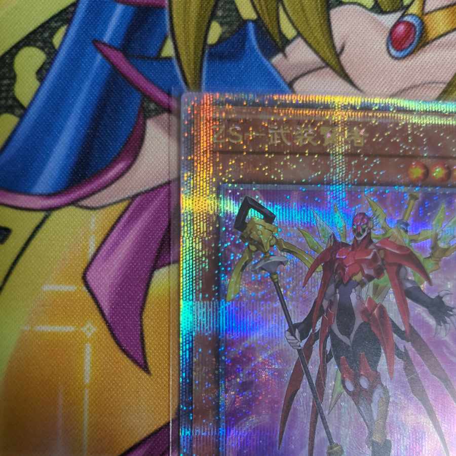 ZS-Armed Sage QCSE QCCU-JP063 Yu-Gi-Oh!