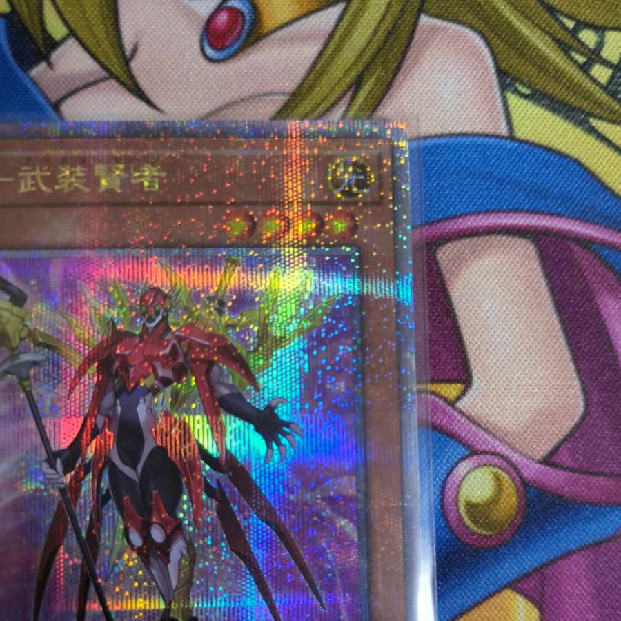 ZS-Armed Sage QCSE QCCU-JP063 Yu-Gi-Oh!