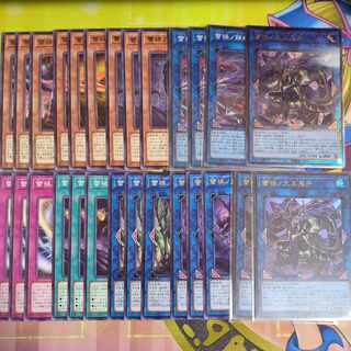 Bud Disaster No Daioh Onikiga LEDE-JP050 Bud Disaster No Chain Snake Snake LEDE-JP049 and other Bud Disaster set Yu-Gi-Oh!