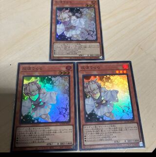 Ash Blossom & Joyous Spring Super Rare QCDB-JP021