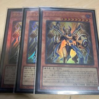 ホルスの栄光-イムセティ ウルトラレア JP011