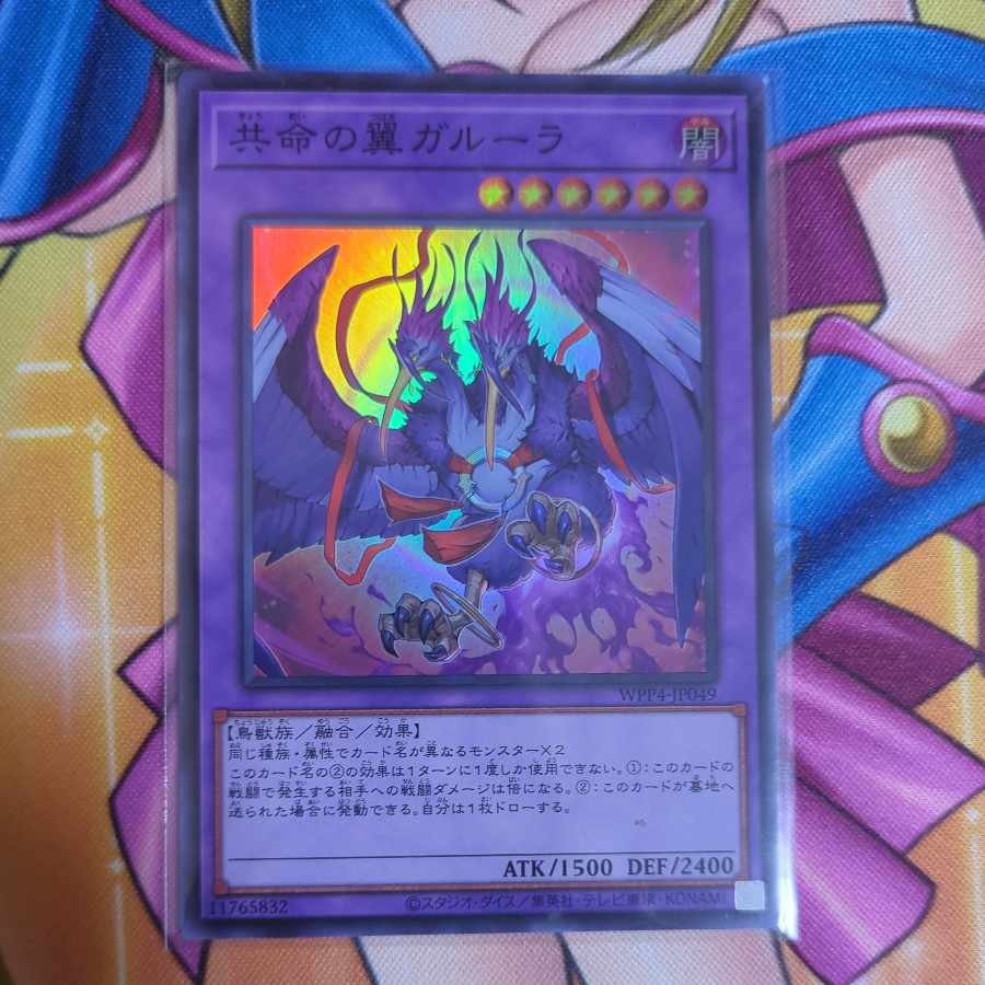 Kangaskhan Super Rare WPP4-JP049