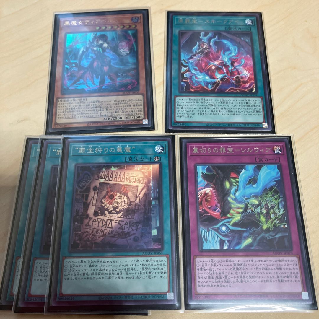 Black Witch Dear Bianca Star Ultra Rare JP006