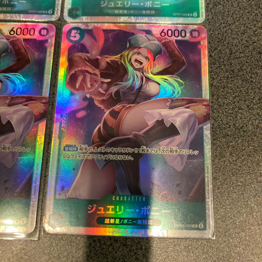 One Piece Card Game 500 Years in the Future Jewelry Bonnie SR 4 ONE PIECE Super Rare