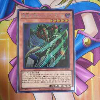 迷宮に潜むシャドウ・グール シークレットレア WPP4-JP002　遊戯王