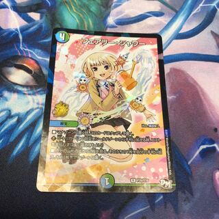 フェアリー・シャワープロモ