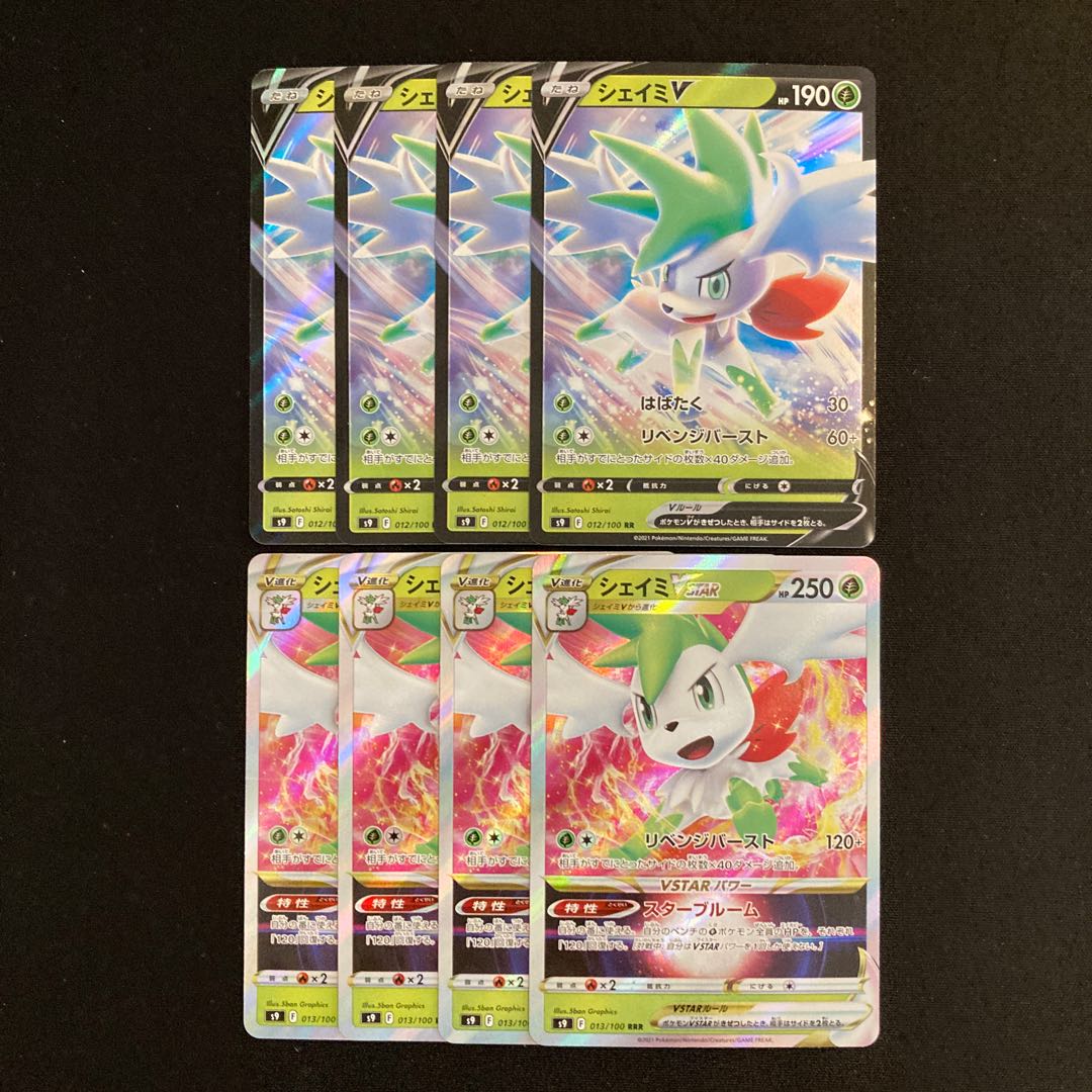 i24 ShayminV ShayminVSTAR s9 evolution line, 4 each, set of 8 Pokémon Trekkies
