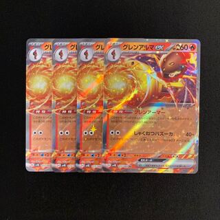 i28 glen alma ex sv4K RR Kira 4-card set Pokémon Treasurer