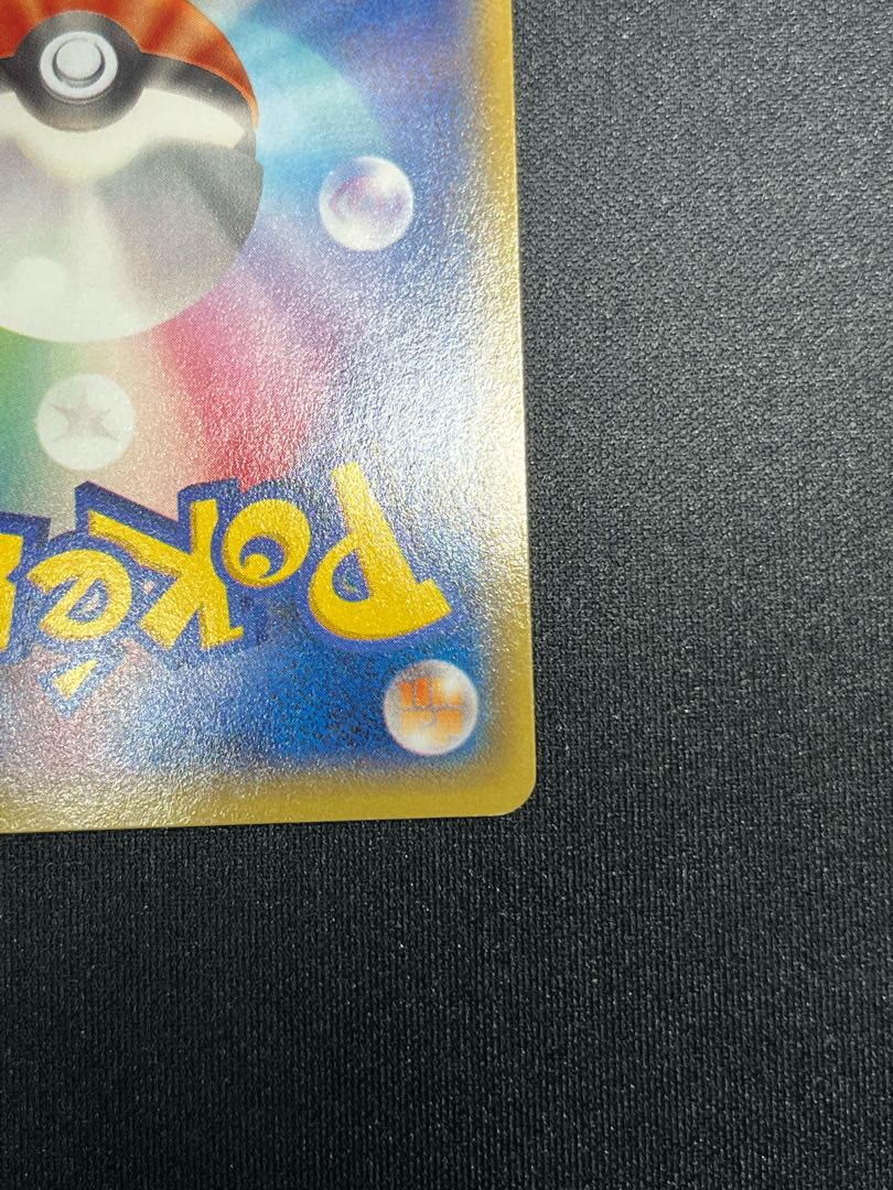 MGalladeEX SR 081/078