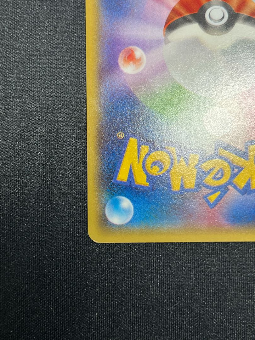 MGalladeEX SR 081/078