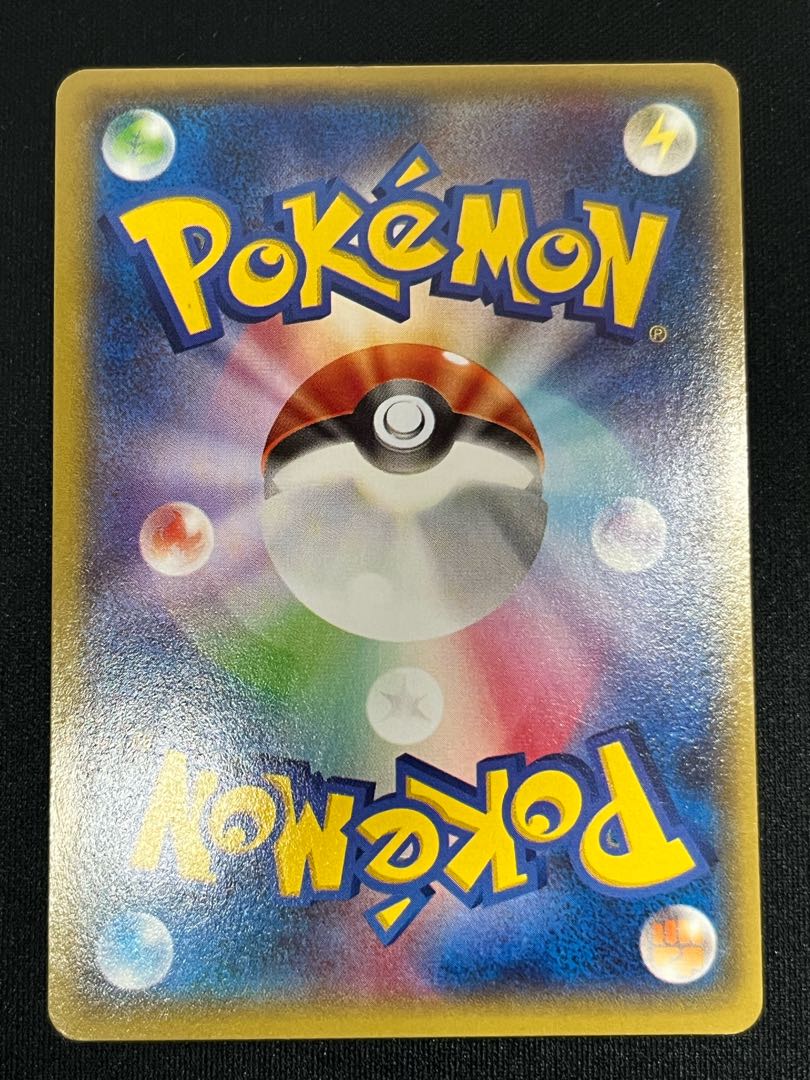 MGalladeEX SR 081/078