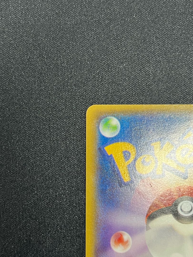 MGalladeEX SR 081/078