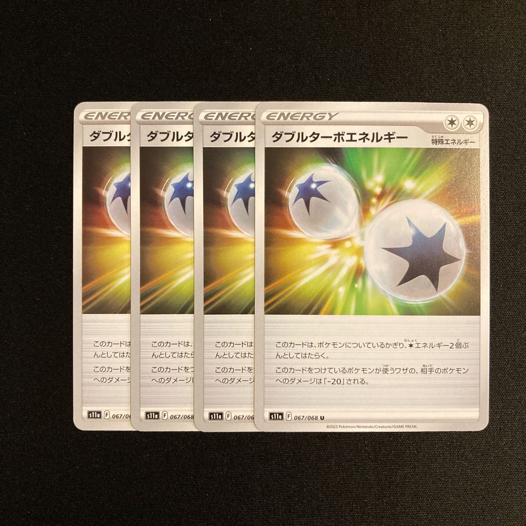 i81 double turbo Energy s11a set of 4 Pokémon Trekkie
