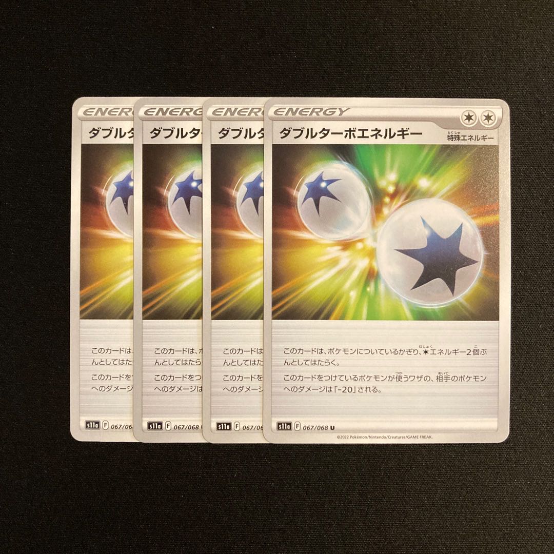 i82 double turbo Energy s11a set of 4 Pokémon Trekkie