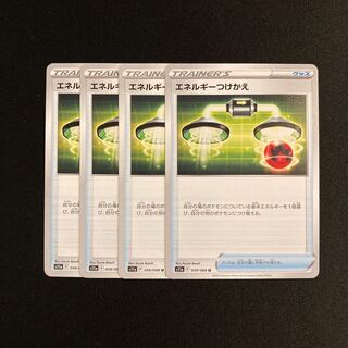 i90 Energy Replacement s11a Set of 4 Pokémon Trekkie