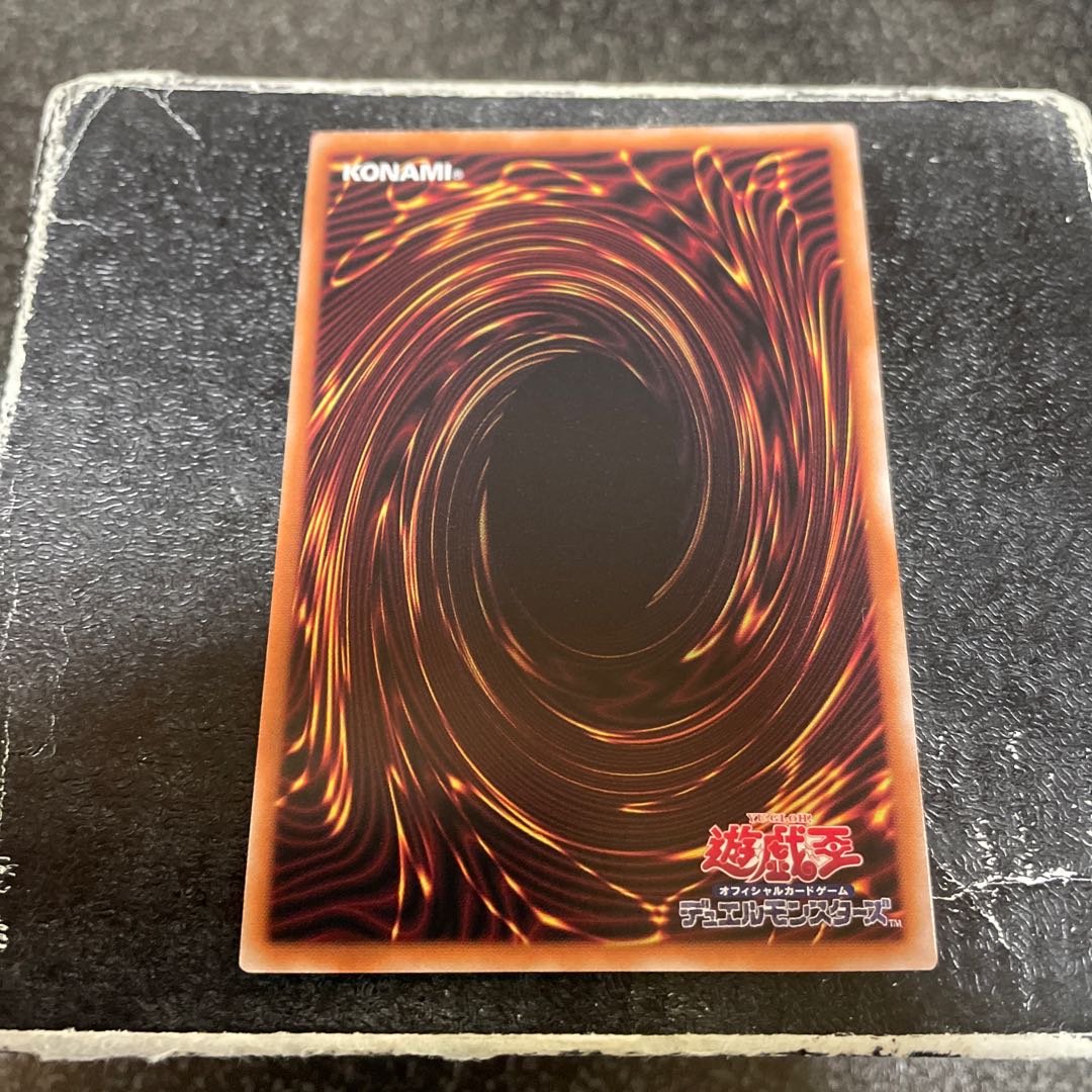 Snake-eye Fire phosphorus Super Rare PHNI-JP012