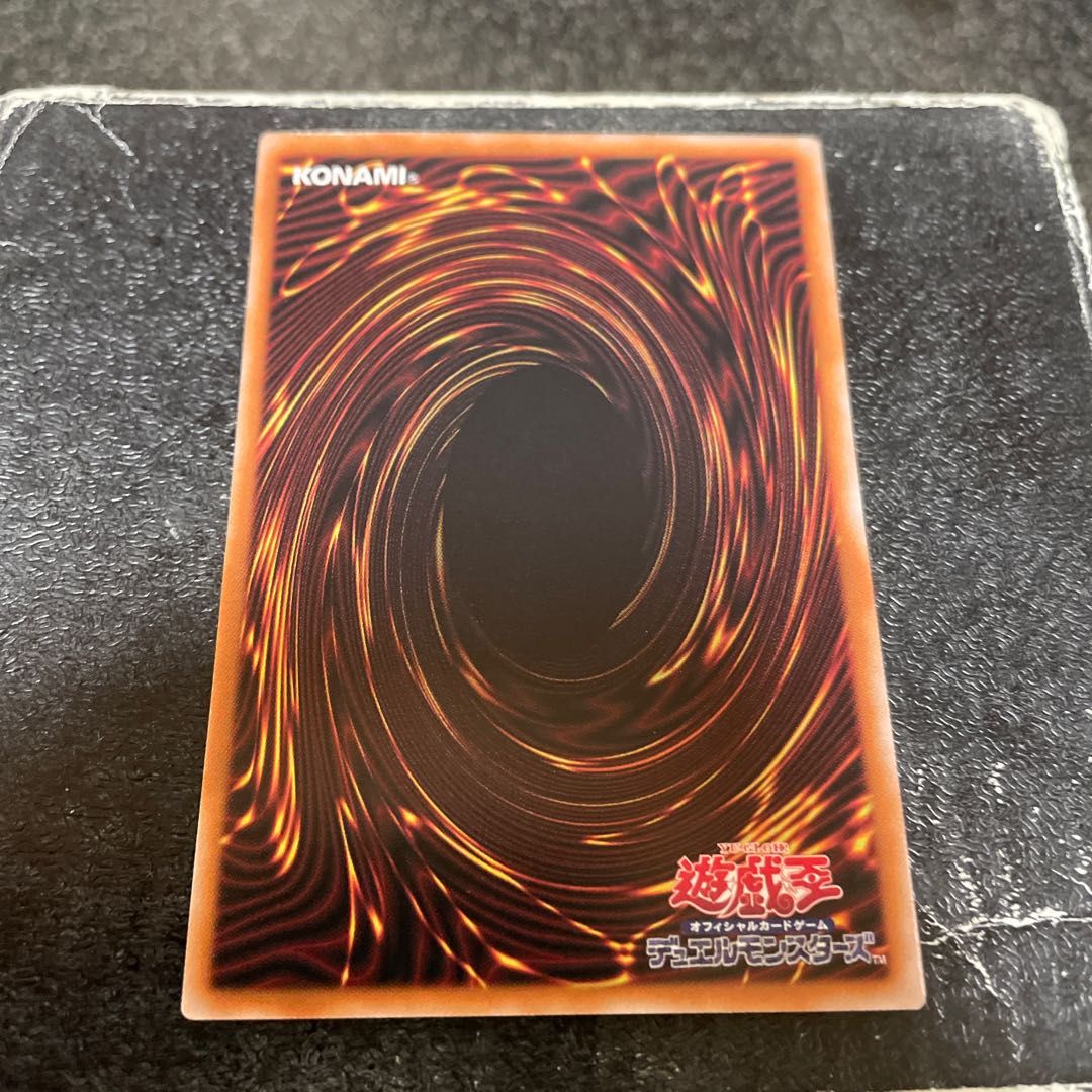 Golden Chest of Light Ultra Rare LEDE-JP051